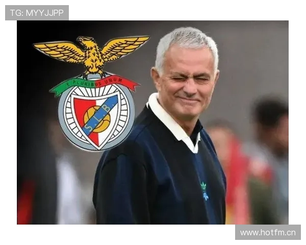 穆里尼奥年薪缩水至本菲卡仅400万欧元引发关注